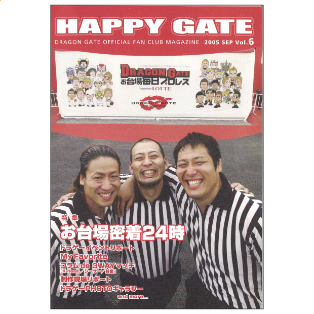 Dragongateオンラインショップ Happy Gate Vol 6