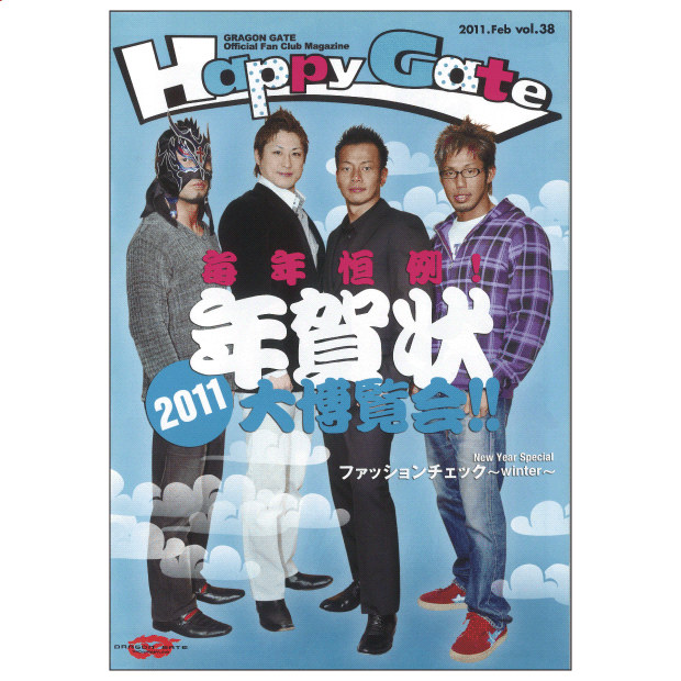 DRAGONGATEオンラインショップ / Happy Gate (Vol.38)