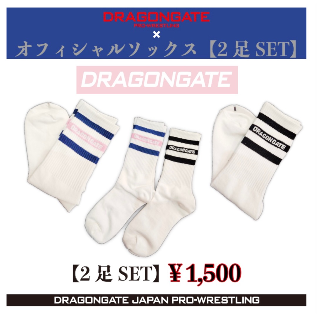 DRAGONGATEオンラインショップ / 全商品