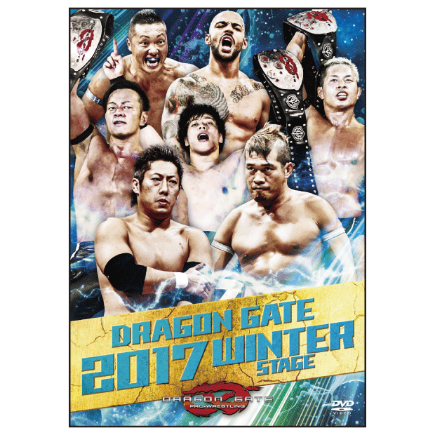 DRAGONGATEオンラインショップ / DVD