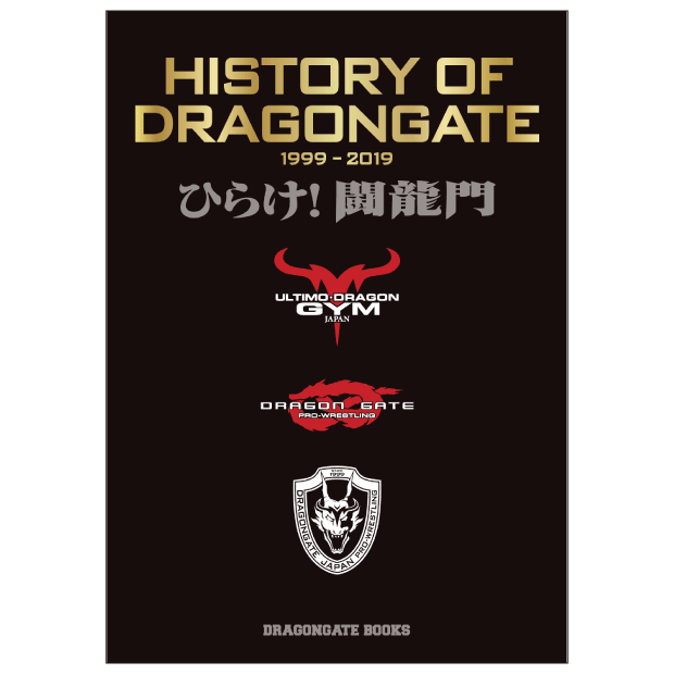 DRAGONGATEオンラインショップ / サウンドトラックCD「DRAGONGATE 2021」