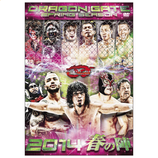 DRAGON GATE /闘龍門/DVD3枚セット-