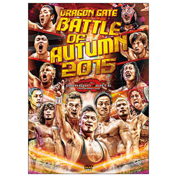 ☆送無！DRAGON GATE 2016 春の乱 [DVD]-